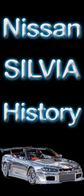 Nissan Silvia History